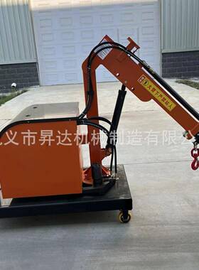 电动液压移动式小吊机电动行走60度旋转模具吊装机移动起重设备