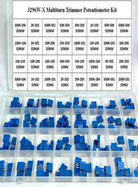 3296W X 32格 1K2K10K20K100K200K500K1M多圈精密可调电阻电位器