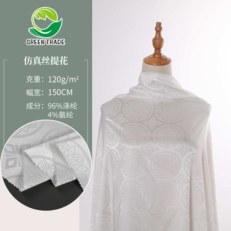 透气春夏纹衬衫涤纶莲花面料提花提花时装汉服柔软青花 弹力布料