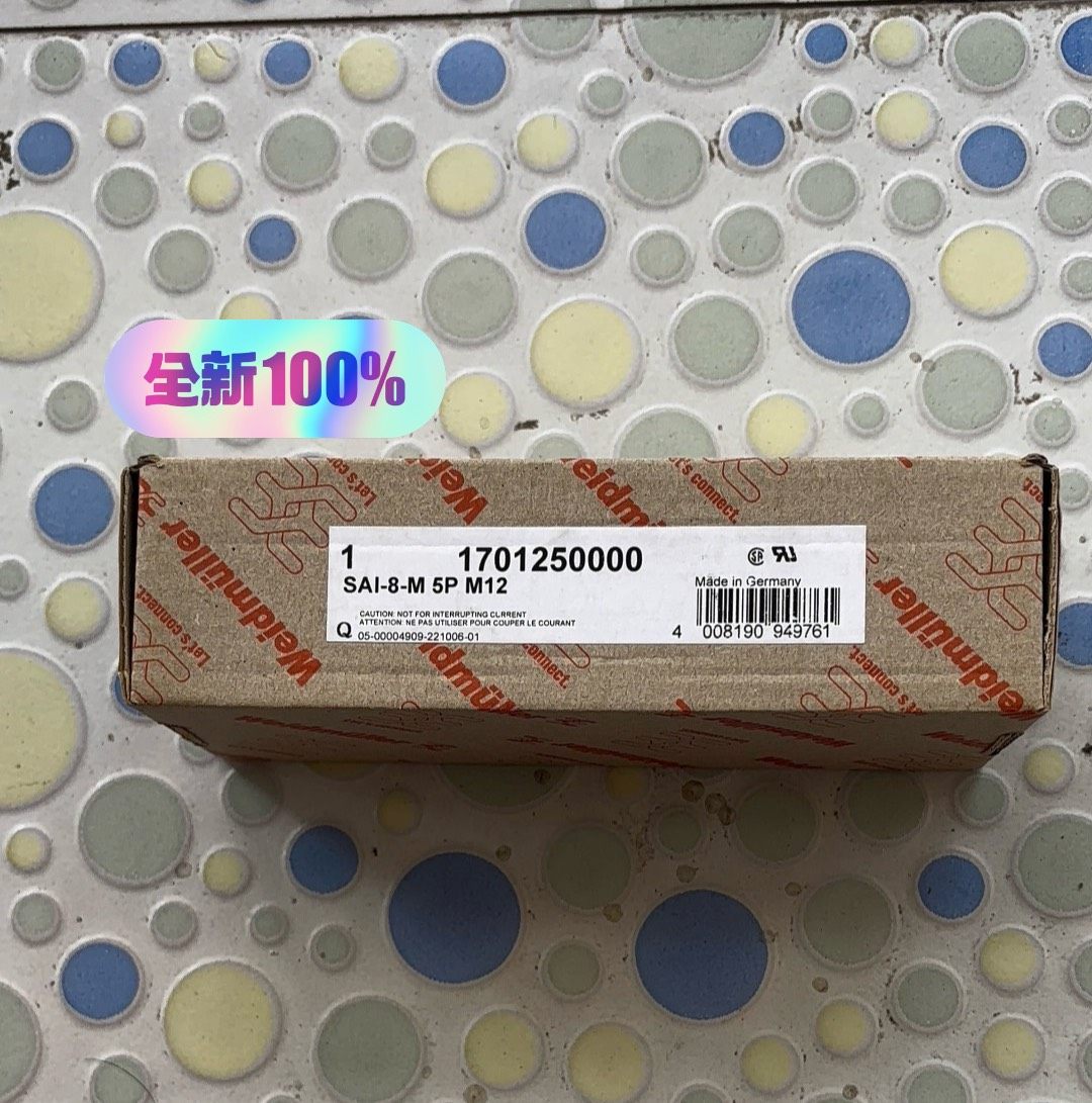 魏德米勒1701250000 SAI-8-M 5P M12原