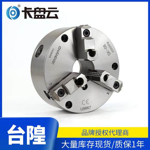 千岛SK-6手动三爪卡盘车床卡盘 SK-9三爪强力手动千岛卡盘