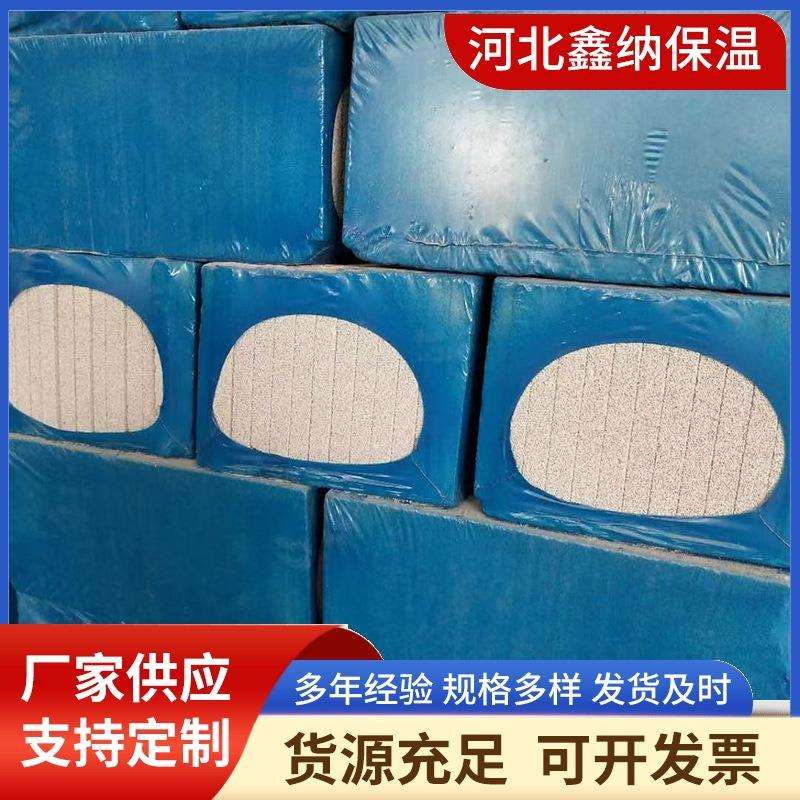 水泥发泡保温板保温隔热无机防火板屋面外墙用改性发泡水泥板