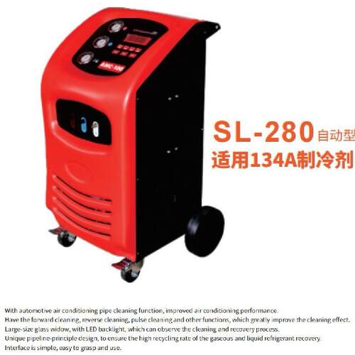 厂家直供跨境电商富仕达战鹰系列FSD-LS280全自动冷媒回叫加