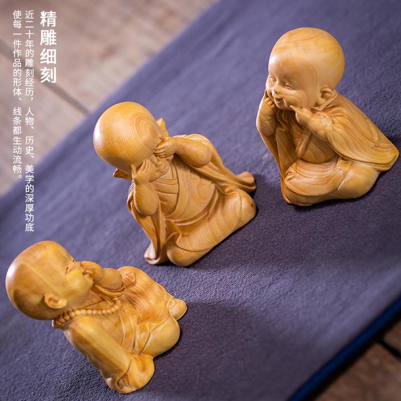 黄杨木雕刻手把件随身实木逍遥自在小沙弥禅意和尚家居工艺品摆件