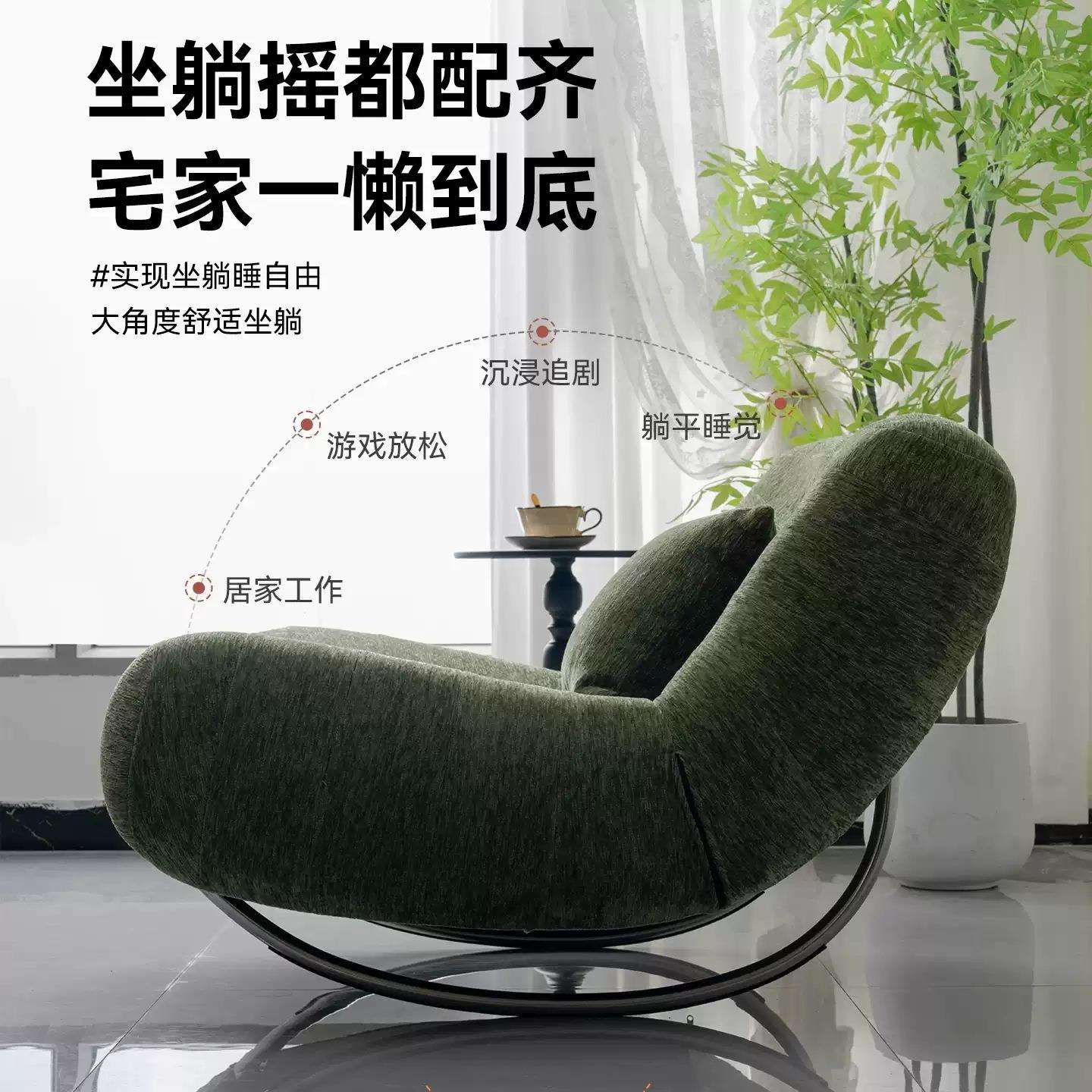 中古风懒人沙发椅休闲成人客厅卧室阳台可睡觉单人沙发毛毛虫摇椅