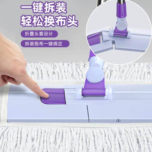 平板拖把客厅干湿两用刮刮乐拖把