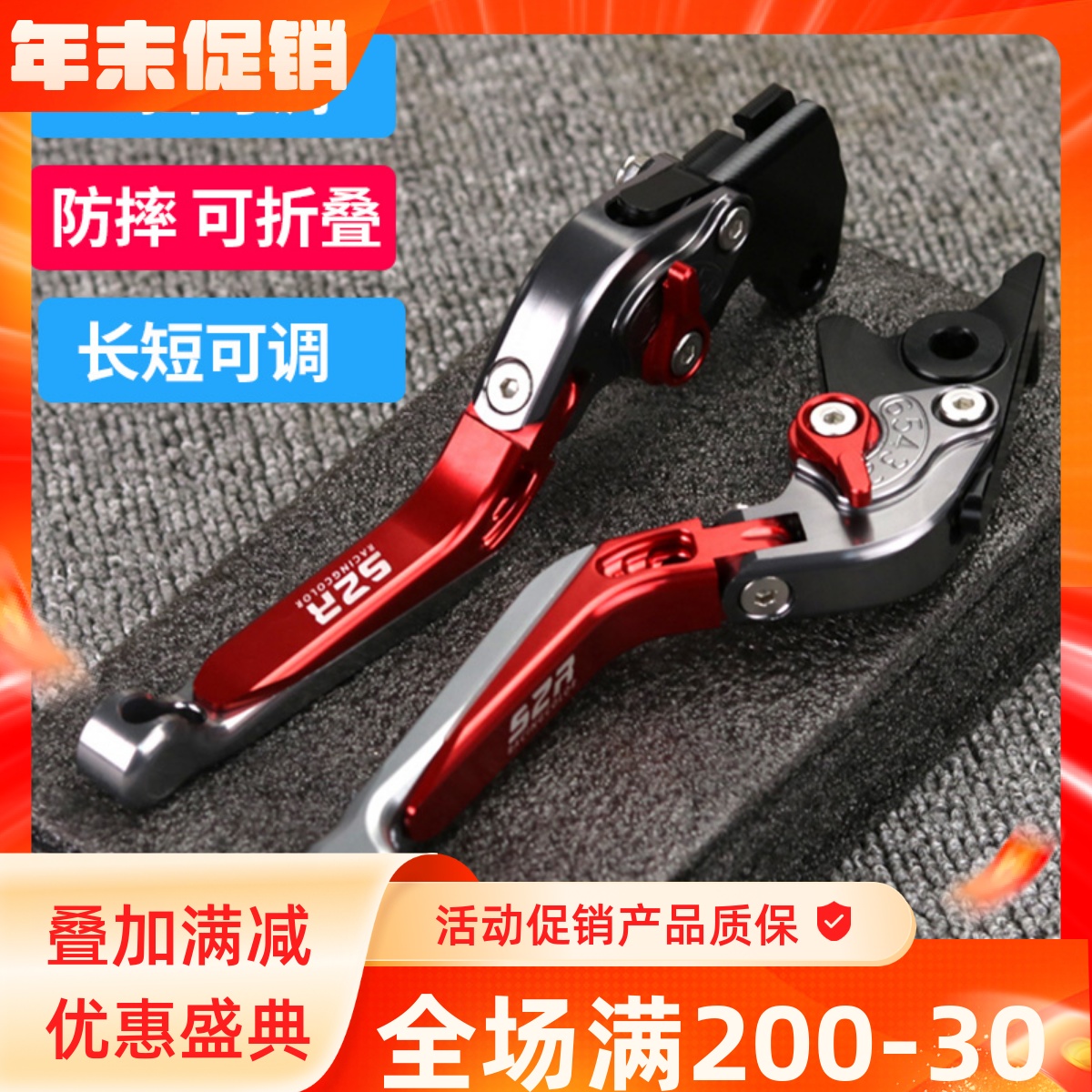 适用于嘉爵领航者500 改装配件摩托车刹车牛角手把铝合金离合手柄