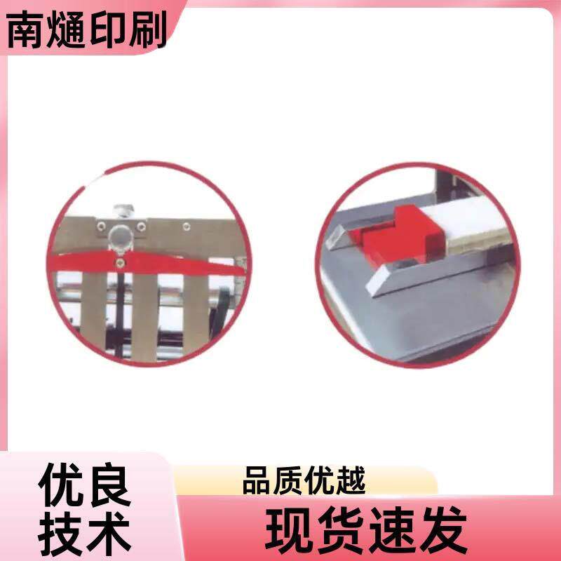 NT-384SA A3/A4自动吸风送纸折页机连续重叠收纸
