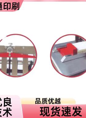 NT-384SA A3/A4自动吸风送纸折页机连续重叠收纸