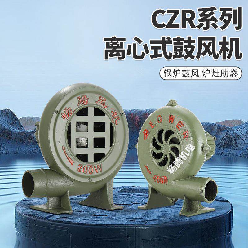鼓风机家用小型220v调速烧烤吹风机柴火炉灶阻燃工业强力吹风机