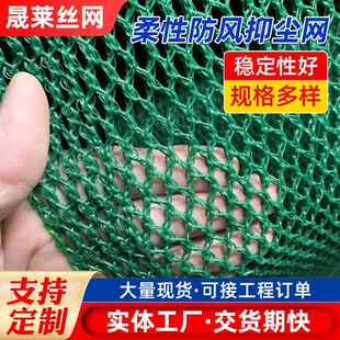 阻燃防尘网煤场道路挡风聚酯纤维防风抑尘网蓝色防风网防风抑尘网