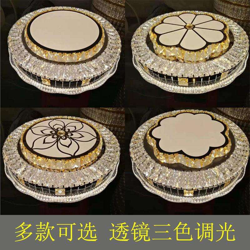 主卧室水晶灯LED吸顶灯简约现代智能光灯温馨时尚客厅灯超亮