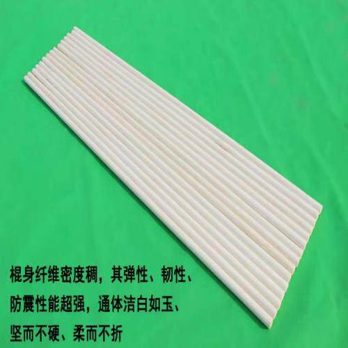 红缨枪白蜡武术少林太极击剑护具
