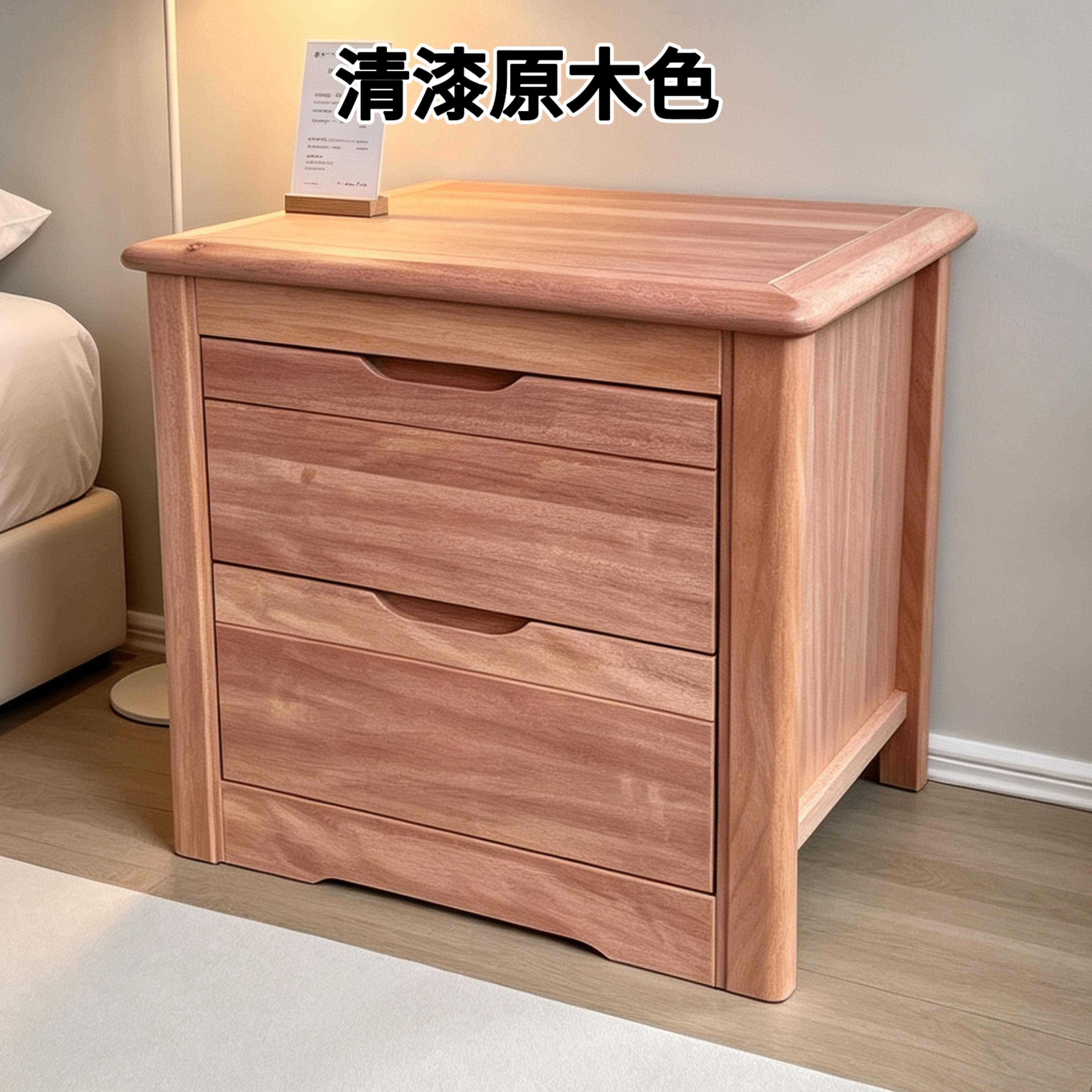 实木床头柜简约奥古曼金丝檀红胡桃木蜡油原木卧室边柜储物柜整装