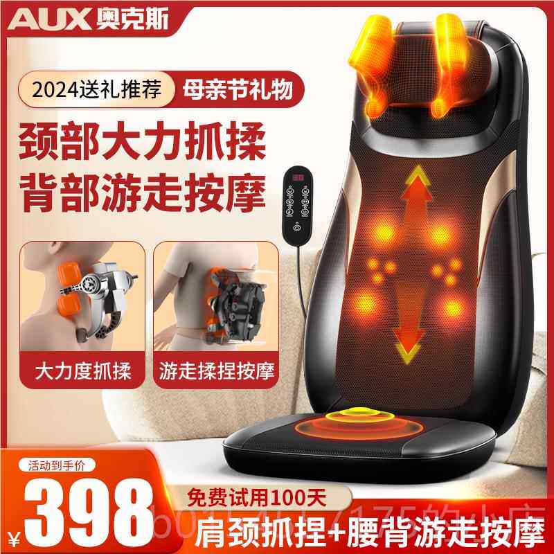 正品强力颈椎按摩按器多功能靠垫肩颈腰背部坐垫揉捏推拿家用小型