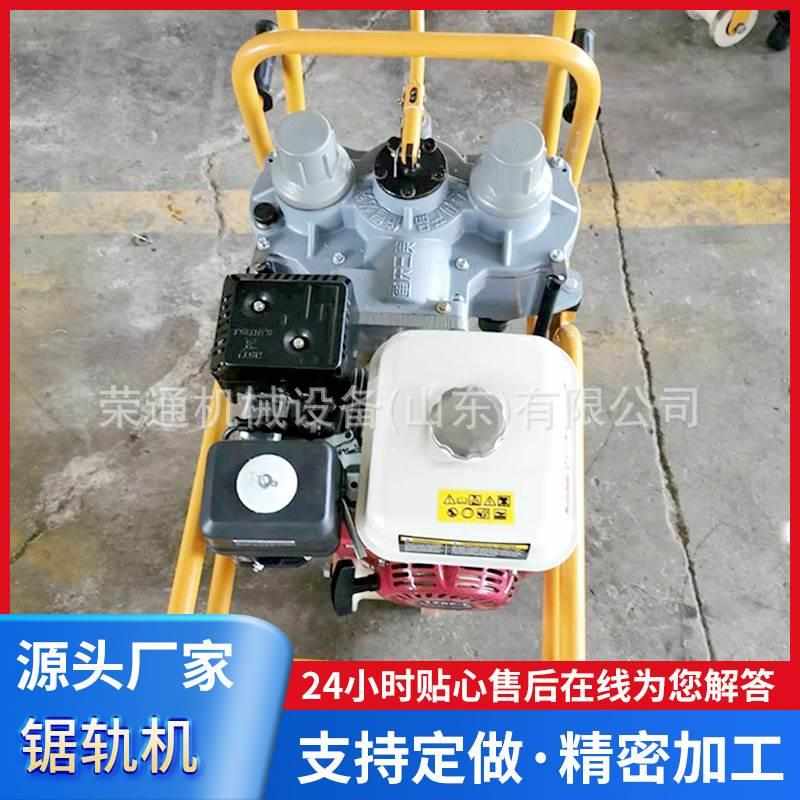 建筑混凝土双向式电动锯轨机铁路矿山手推式切割一体式内燃钻机