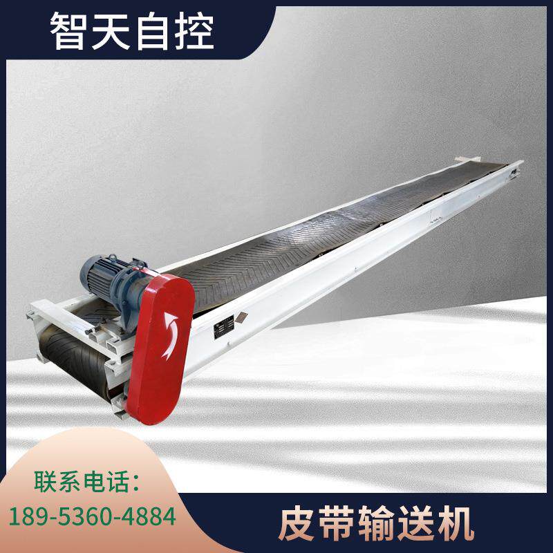移动式升降输送机装车输送机粮食伸缩输送机厂家供应支持异型