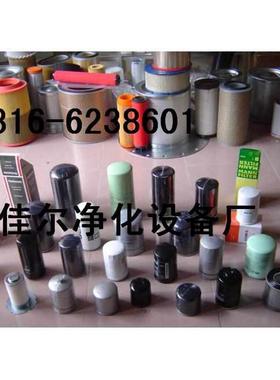 登福油过滤芯ZS1059789  89675429 89559379空压机配件