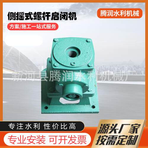 余姚启闭机厂家两用螺杆启闭机 40T卷扬启闭机 18吨手摇启闭机