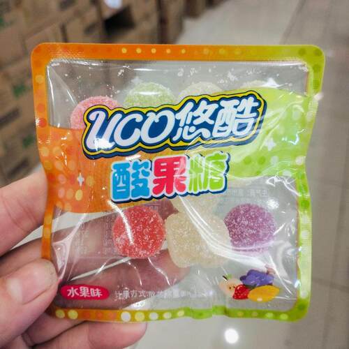 悠酷乌龟糖蜜蜂瓢虫冰咖啡酸果糖酸块糖汉堡橡皮糖9款可选独立包