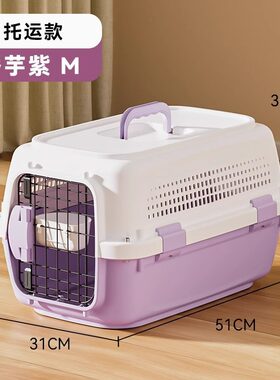 航空箱宠物空箱猫咪狗狗便携箱包