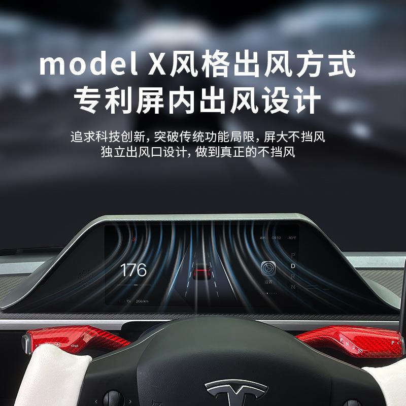 适用modelY/3液晶仪表屏8.9寸carplay改装抬头显源头厂家
