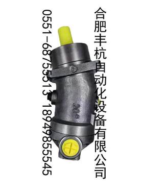 华德A2F10/12/28/45/55/63/80/107/125/160R2P3斜轴式柱塞马达(泵