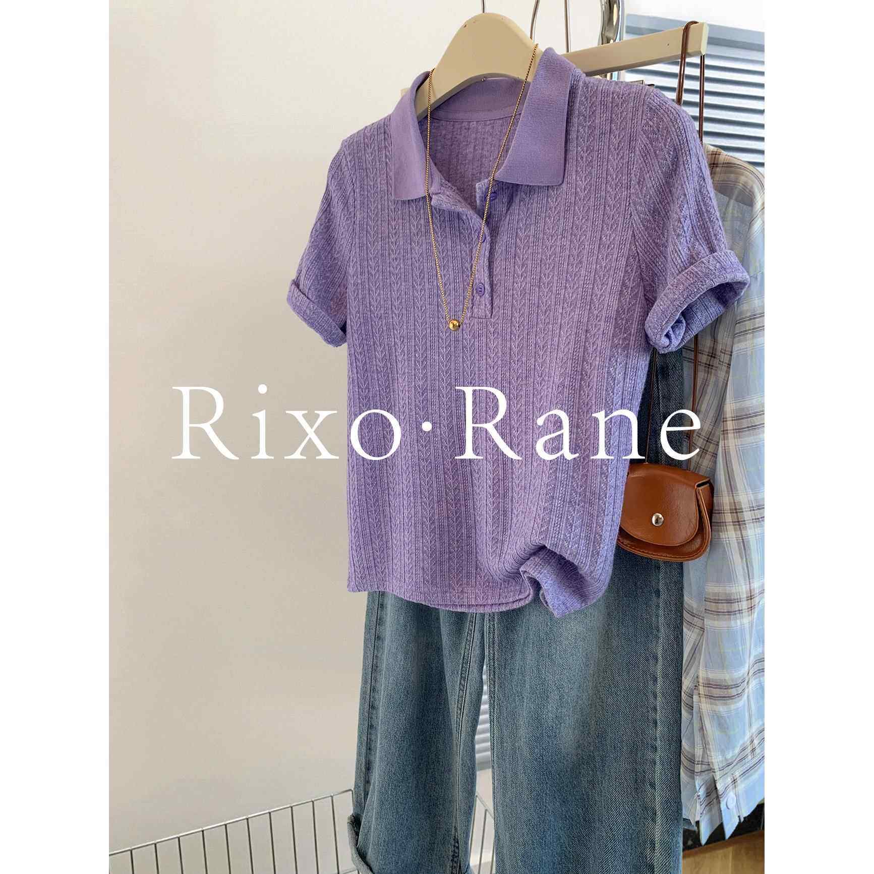 法国Rixo Rane私藏挚爱⭐紫色正肩polo衫夏季冰丝针织短袖t恤上衣