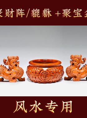 花梨实木雕刻聚宝盆貔貅摆件家居办公室招财电视柜装饰工艺礼品摆
