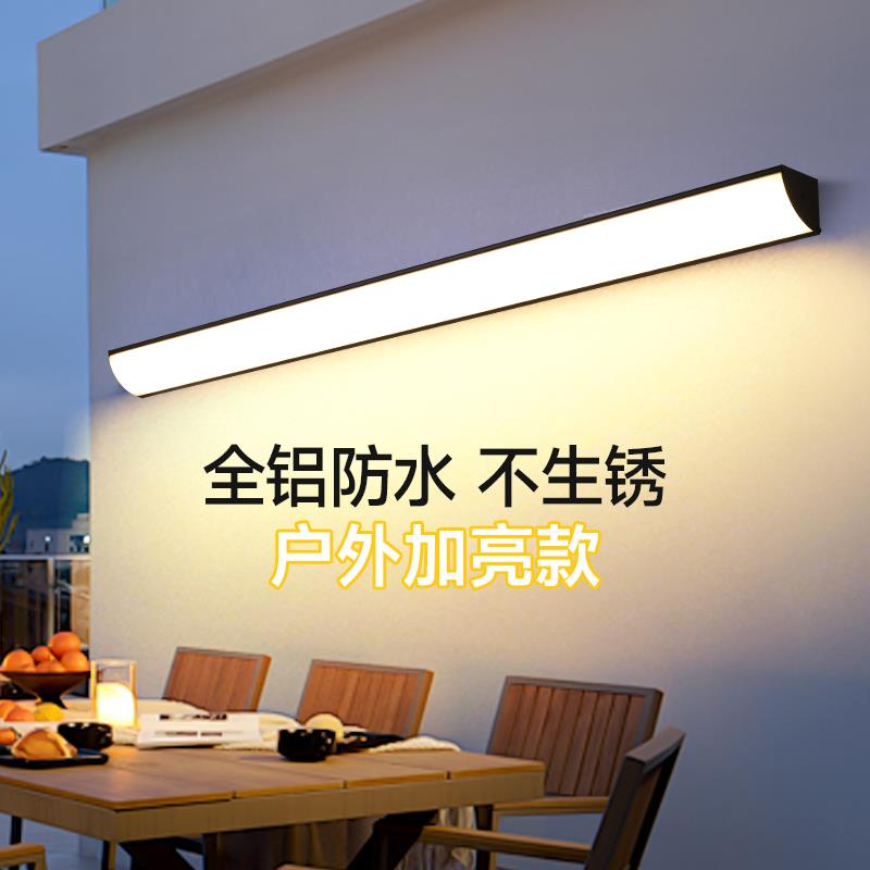 户外防水长条LED超亮壁灯阳台露台过道楼梯灯庭院门口室外墙壁灯