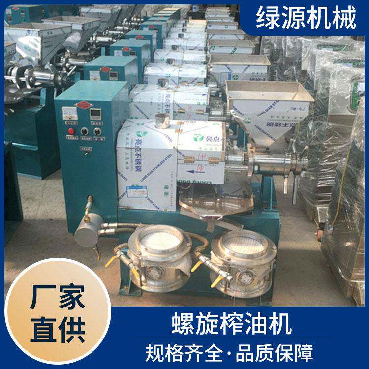 新式油房熟榨螺旋榨油机花生菜籽大豆炸油机葵花籽榨油生产线