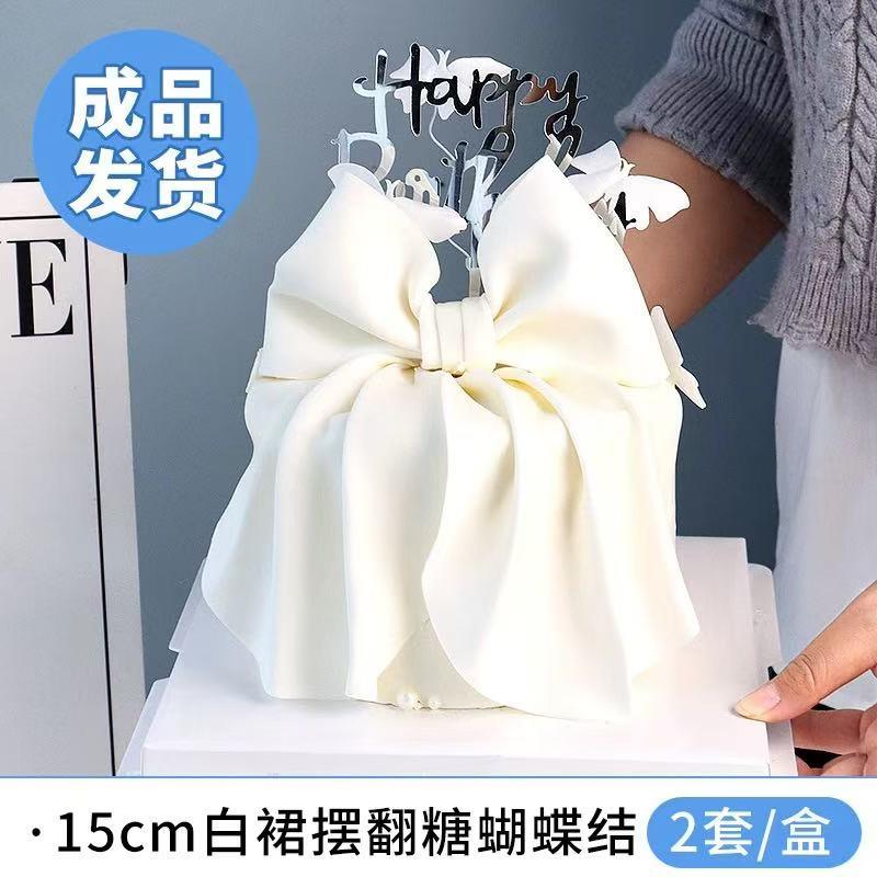 网红白色翻糖蝴蝶结成品蛋糕装饰女生生日唯美高级甜品礼物装扮