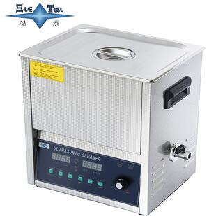 声厂家现A货 PC除B板线路板电路板松香锡膏助焊剂 14L超波清洗机