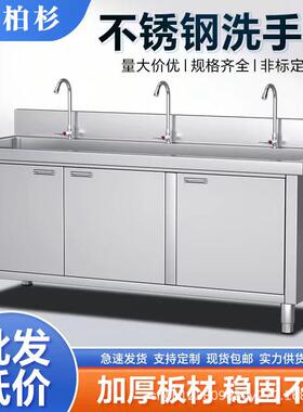 定制不锈钢水池柜商用水槽双池厨房柜式洗菜盆三孔眼水池洗碗池