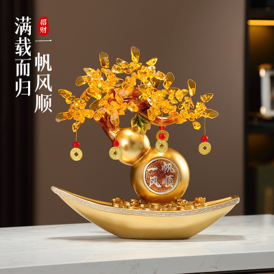 葫芦发财树摆件轻奢高档创意客厅装饰品摆件满载而归一帆风顺帆船