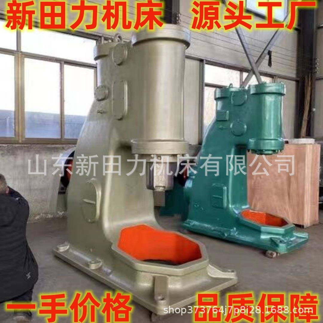 空气锤40/65/75公斤气动锤C41-150KG/250kg打铁农具刀具锻打气锤
