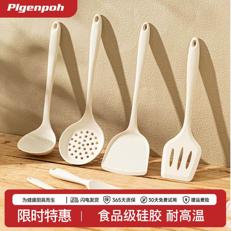 食品级矽胶锅铲不沾锅专用家用厨具耐高温炒菜铲子汤勺漏勺铲套装