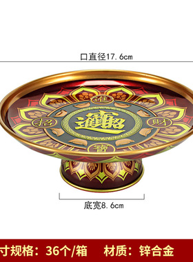 水果盘果盘果盘合金莲花装饰摆件
