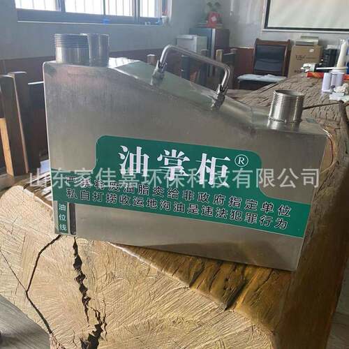简易便捷灶台洗碗池含油污水油水分离隔油池