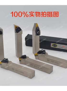 世工数控45度外圆车刀杆16方20方25方42CrMo材质厂家直销MSDN捷乐