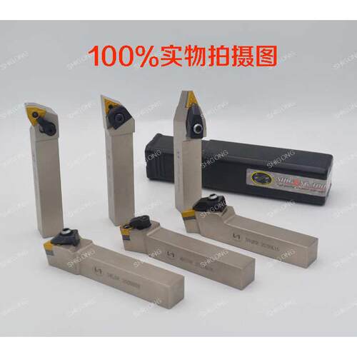 世工数控45度外圆车刀杆16方20方25方42CrMo材质厂家直销MSDN捷乐
