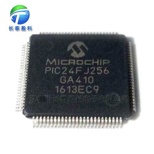 PIC32MX795F512LT-80I/PT QFP100 单片机 微控制器 PIC32MX795