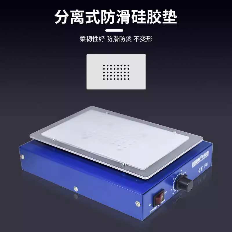918B电子恒温平板式加热台7寸液晶触摸屏维修机加热分离手机屏幕