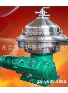DHZ550碟式离心机小球藻浓缩高速离心机盐藻离碟片式分离机