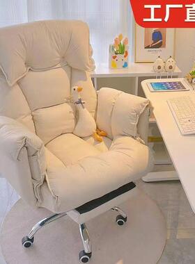 电POO脑久坐舒服懒人沙发椅电椅女生卧室可躺升降直椅播竞椅