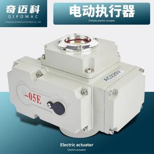 电动阀门风阀球阀蝶阀执行器控制器开关型调节精小型防爆220V/24V