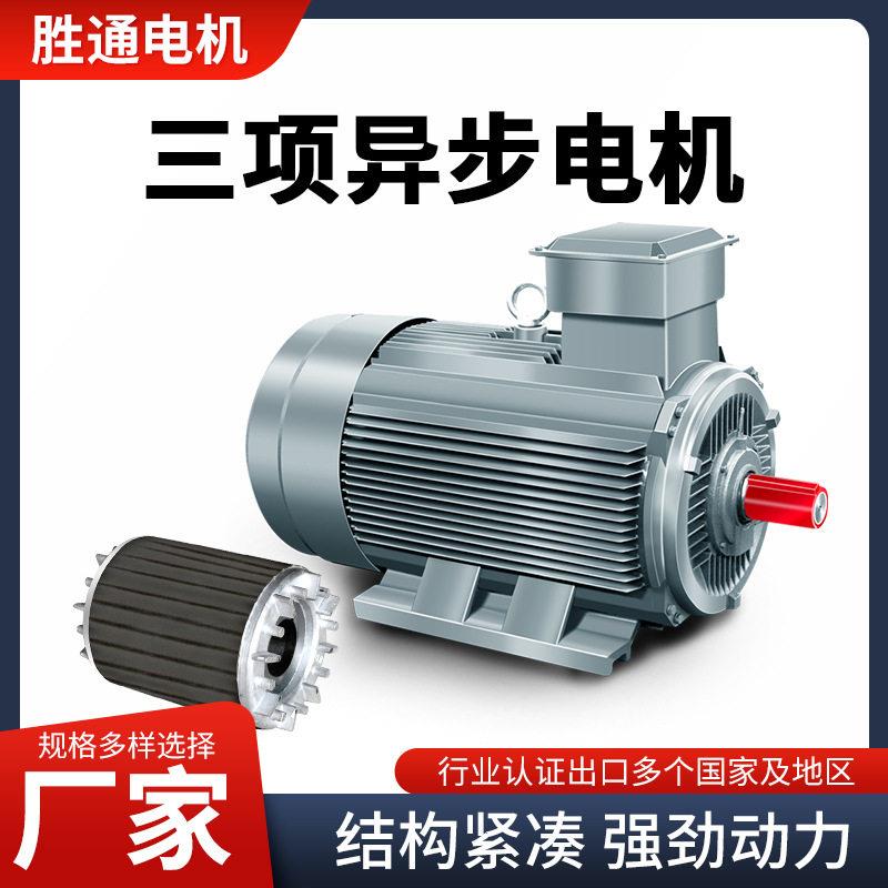 现货45w-4极立卧式铜线圈机电食品工业调速电机三相异步电动机