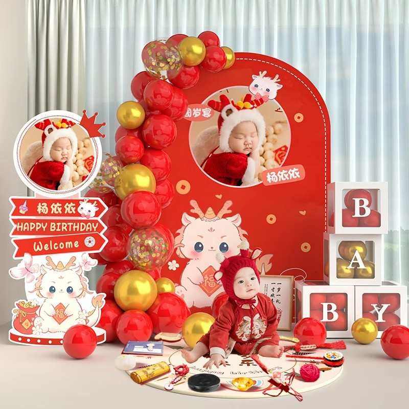 周岁生日布置宝宝派对装饰场景满月宴百天女孩礼仪式感背景墙kt板,节庆用品/礼品,气球,淘宝优惠券,粉丝福利购,淘宝优惠卷