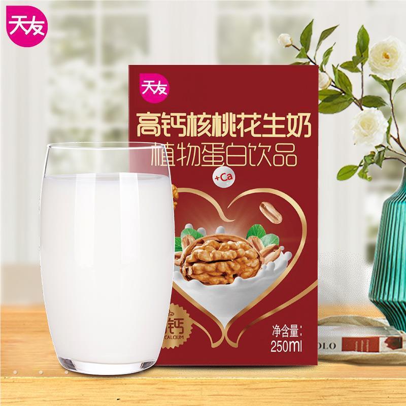 新货 天友高钙核桃花生牛奶2l50m*24盒营养早餐奶整箱盒装中老年
