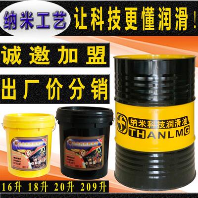 46号抗磨液压油32#46#68#导轨油电梯挖机注塑机油举升机液压油16L